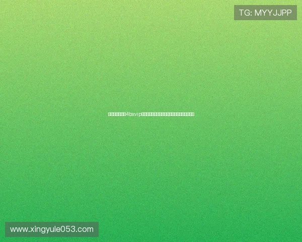 借助暴雪娱乐与4bxvip平台打造世界杯主题电竞赛事与粉丝互动新模式